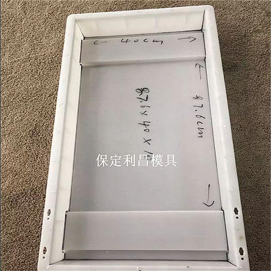 梯形排水溝模具