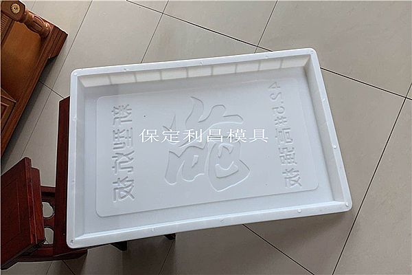 炕板模具,新型炕板模具介紹