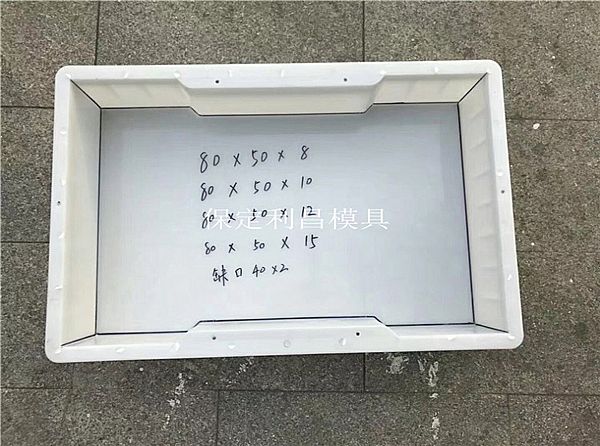 水渠蓋板模具