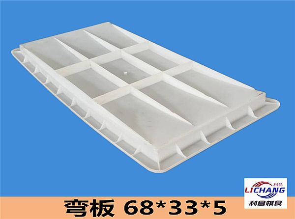 鑲邊石塑料模具