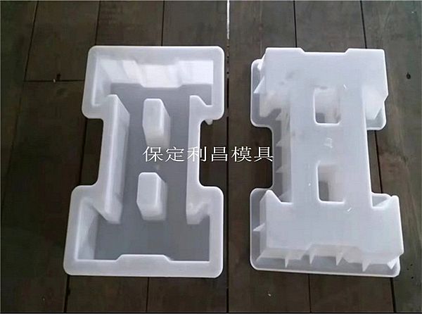 連鎖護(hù)坡模具的制作步驟